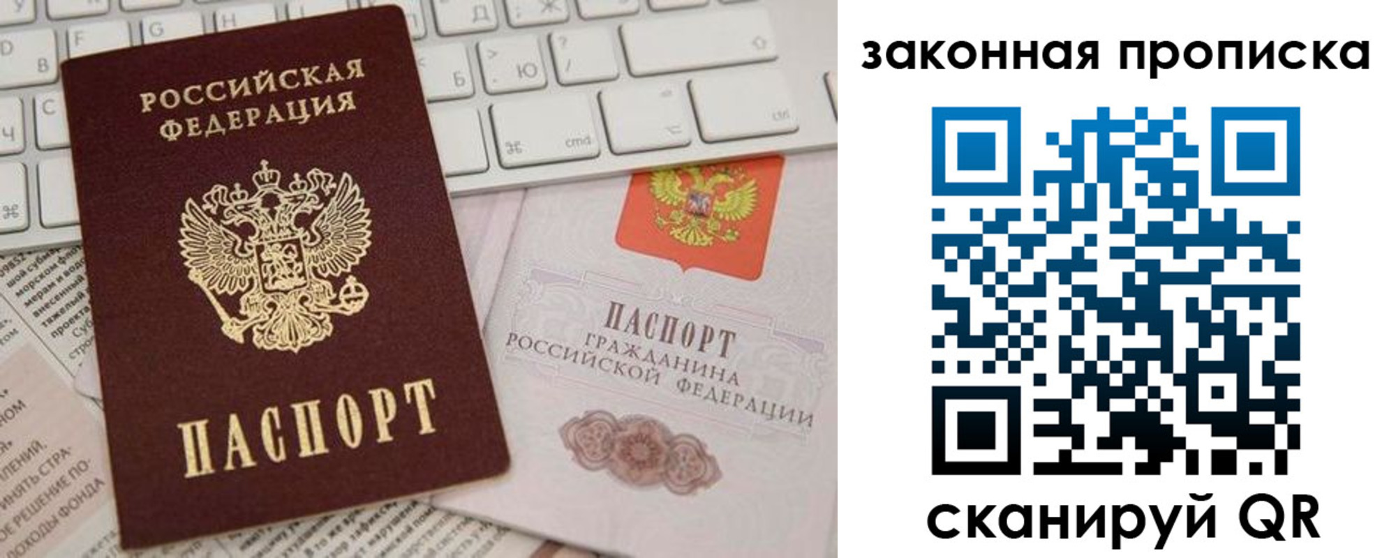 временная регистрация госуслуги в Воронежской области