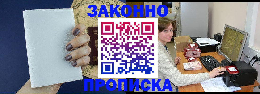 найти адрес прописки в Воронежской области