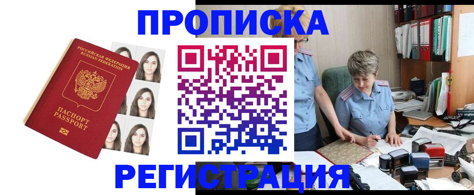 форма 3 в Воронежской области