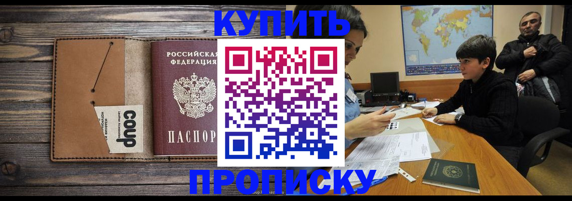 регистрация для дет. сада в Воронежской области